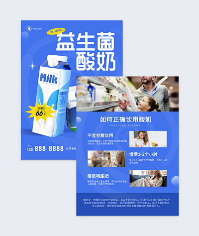 專業App推廣邀請函設計 一鍵制作，高效傳播