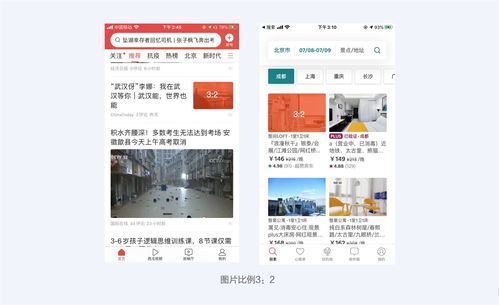 超多案例 寫給UI設計師的圖文設計指南